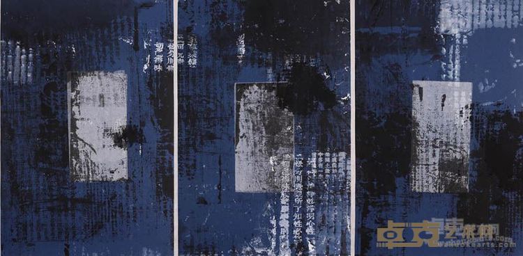 陈心懋  蓝色史书  彩墨纸本  68cm×45cm×3  2013年