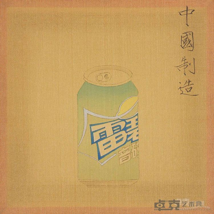 韩峰 中国制造 雷碧 墨、丙烯、绢 18cm×18cm 2015年