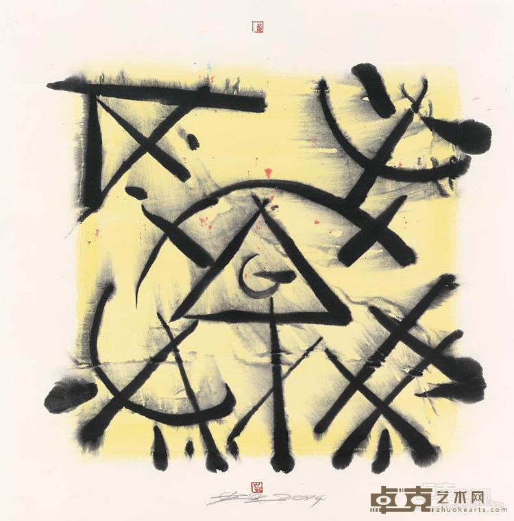 黄岩 黄 彩墨纸本 69cm×69cm 2014年