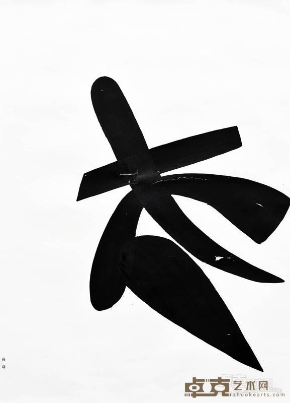张浩 心灵旅行 水墨纸本 172cm×124cm 2013年