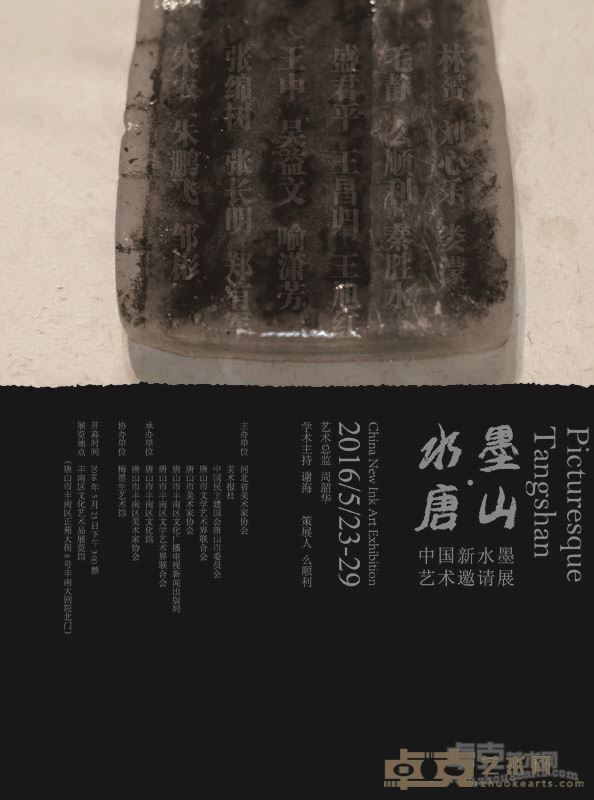 海报