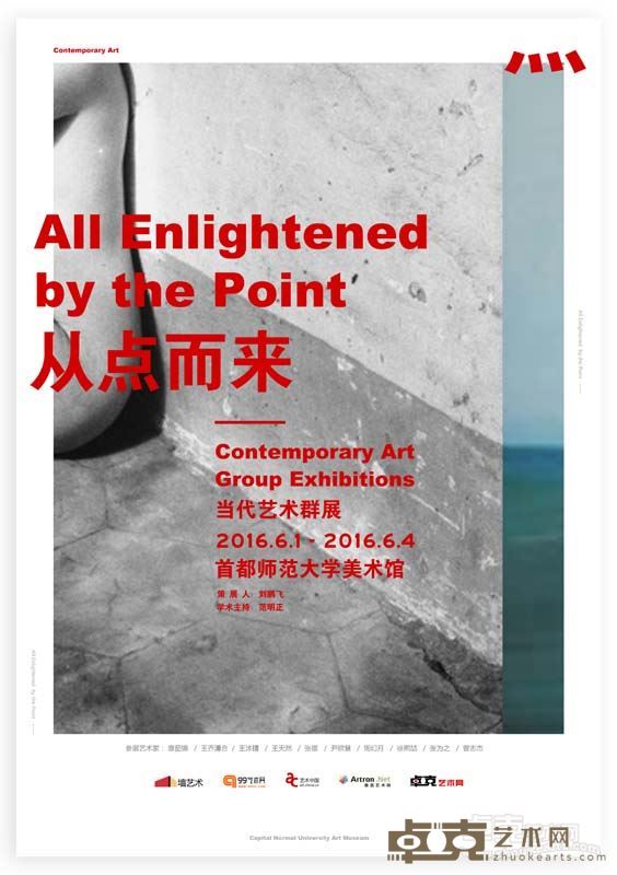 海报