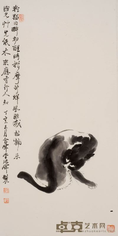 初醒 97X45cm 2009年