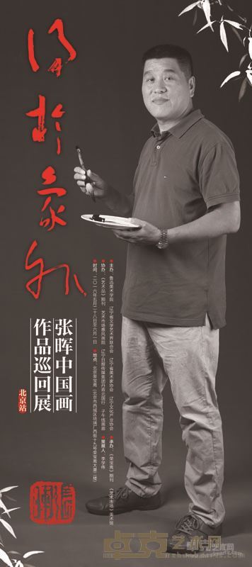 展架
