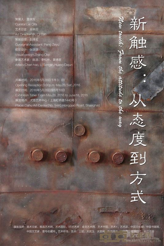 海报