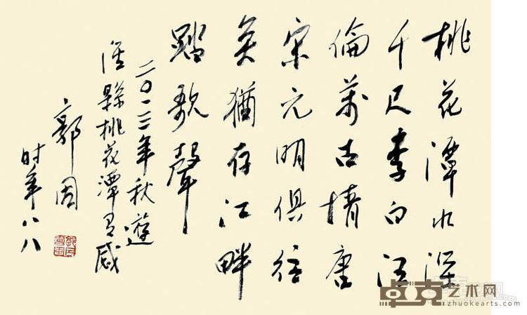 展览作品21