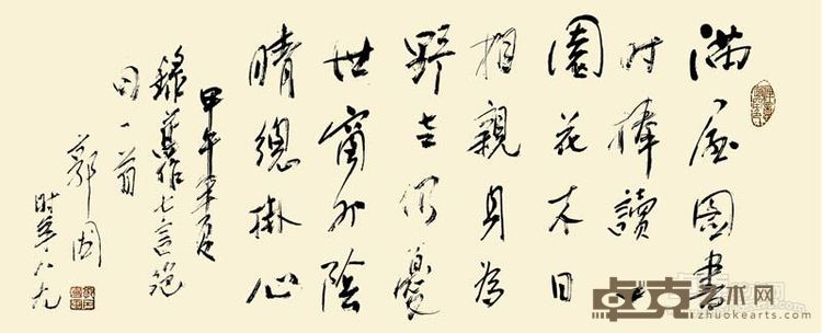 展览作品20