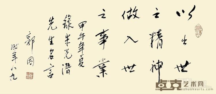 展览作品19