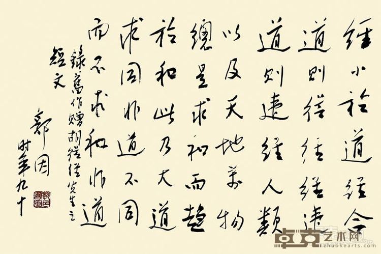 展览作品18