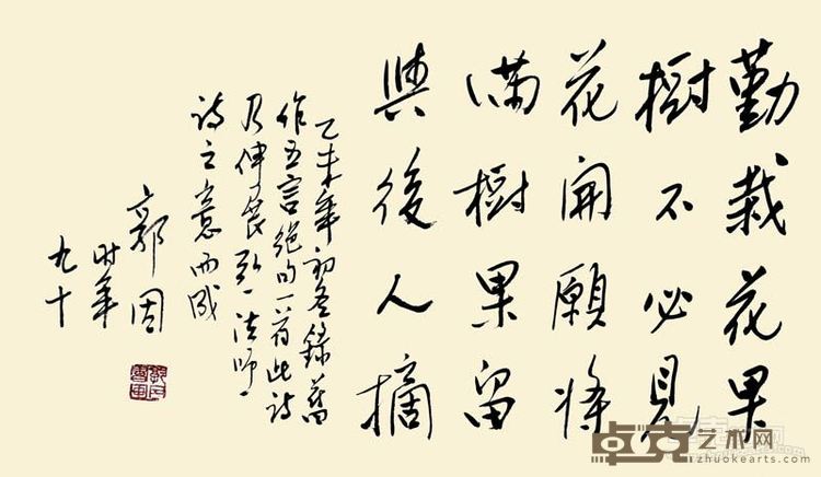 展览作品17