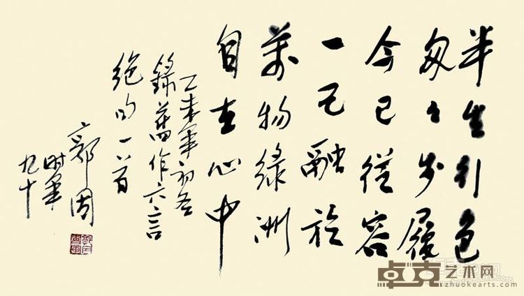 展览作品14