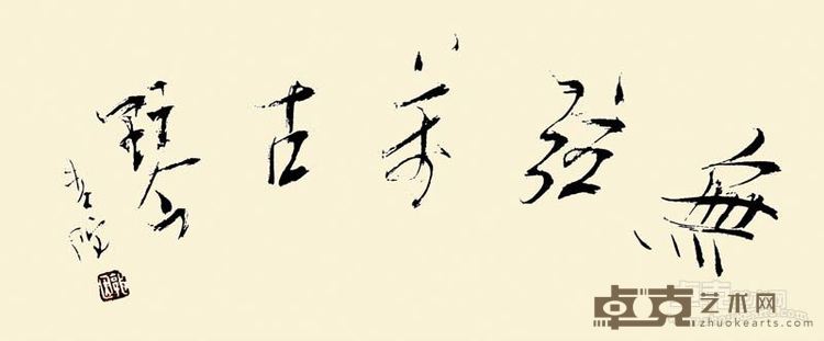 展览作品12