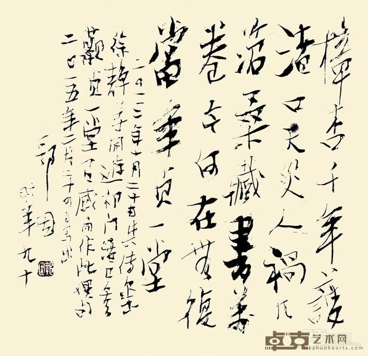 展览作品11