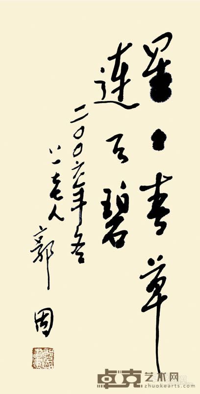 展览作品9