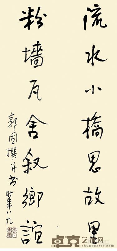 展览作品8