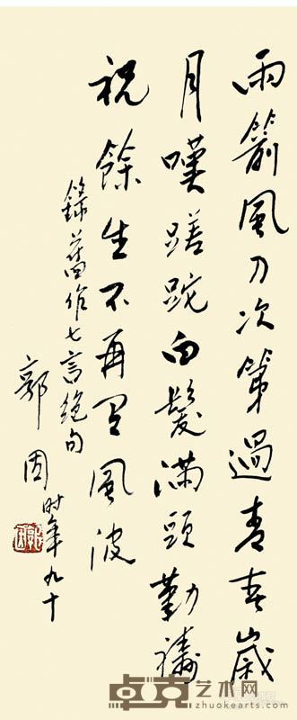 展览作品7