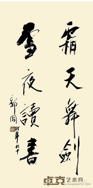 展览作品6