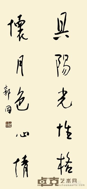 展览作品5