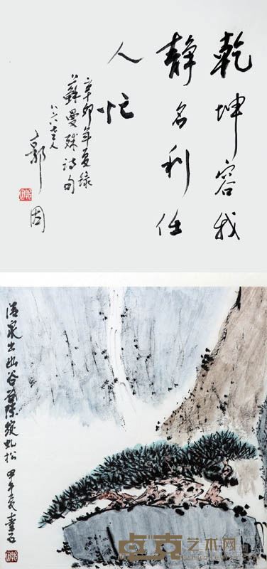 展览作品1