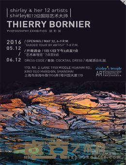 展览海报