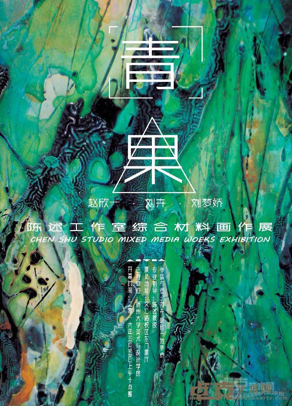 海报