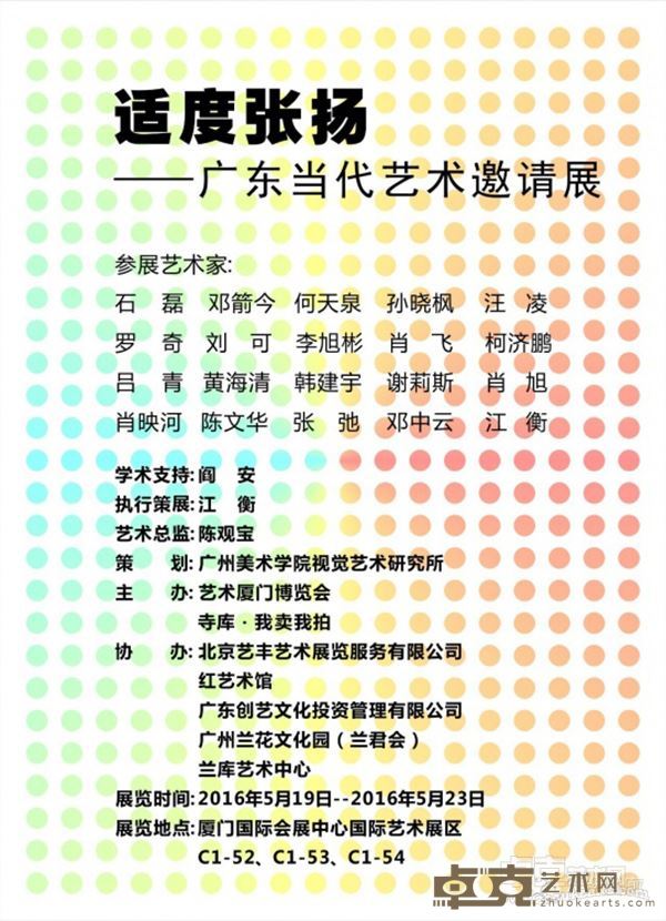 海报