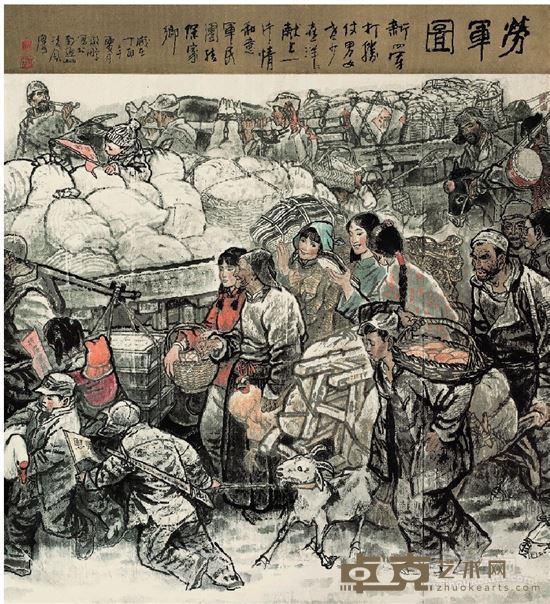 劳军图 彩墨纸本 115×100cm 1983年