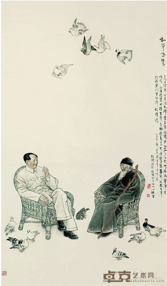 和平世界 水墨纸本 180c×98cm 1991年