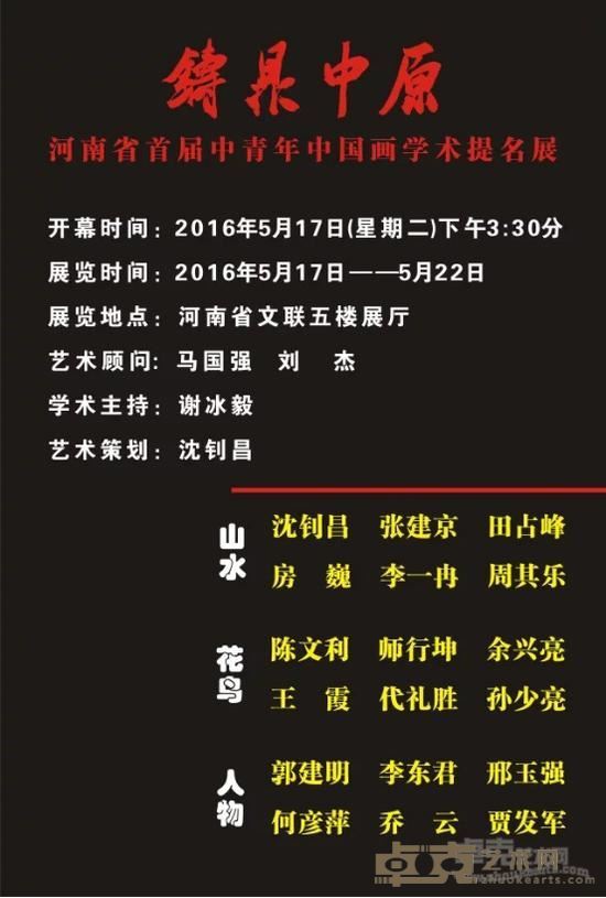 海报