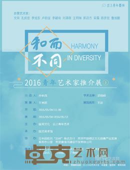 展览海报