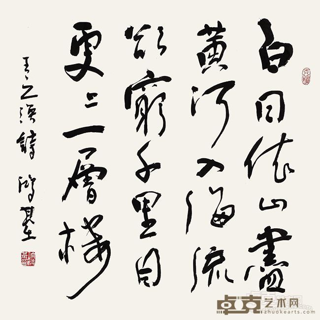 许鸿基-王之涣诗-行书斗方-68×68