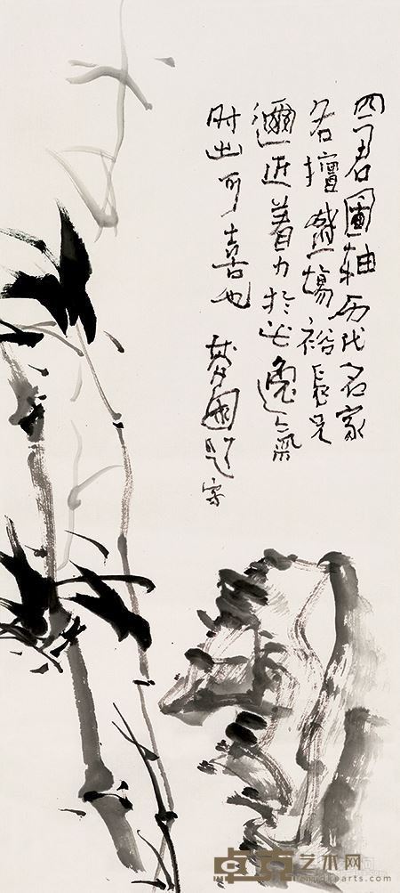 许裕长-梅兰菊竹四屏之一-74×33-2015年