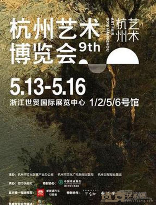 海报