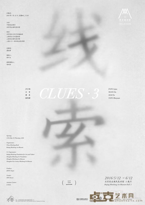 海报