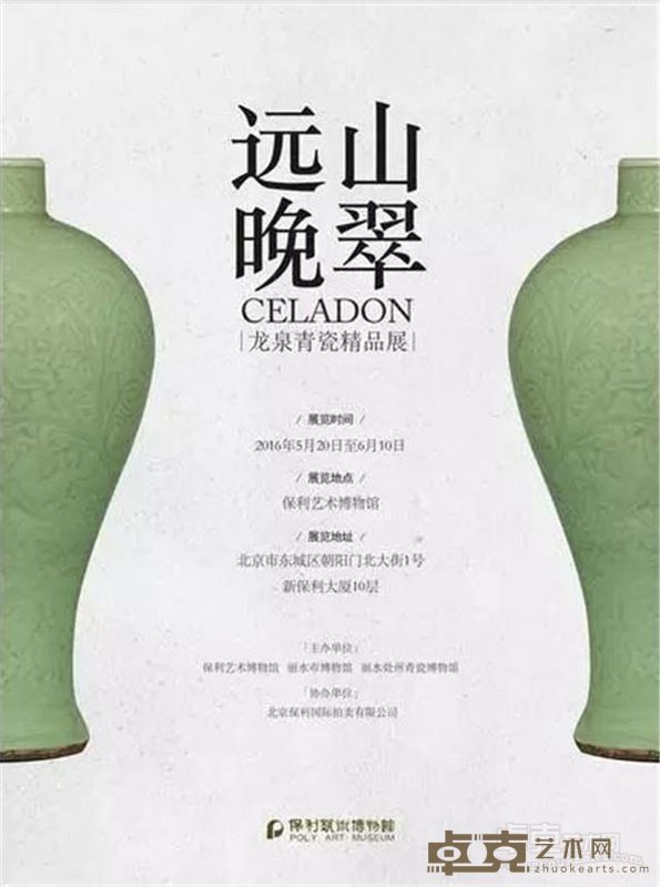 海报