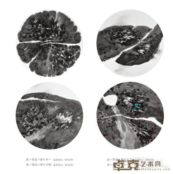 朱墨