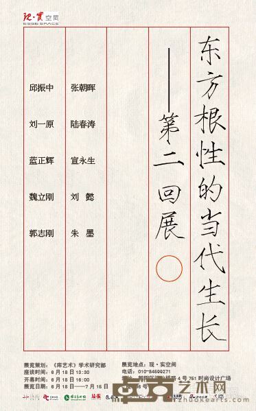 海报