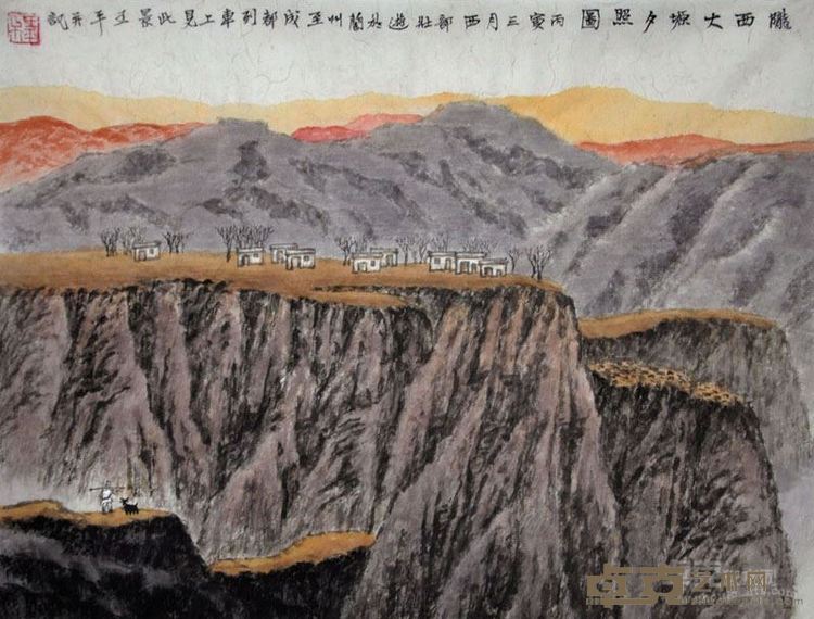 陇西大塬夕照图34X46cm