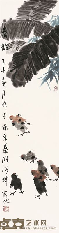 春韵 138.5×35cm