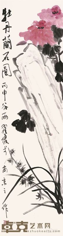 富贵图 139×34.5cm
