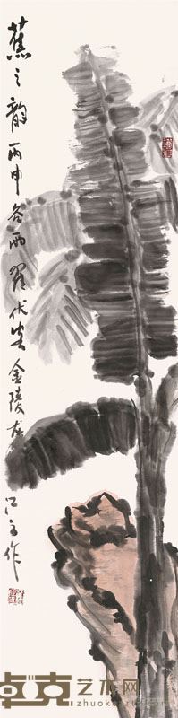 金泰文化 139×34.5cm