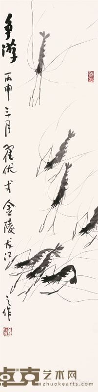 争游 139×34.5cm
