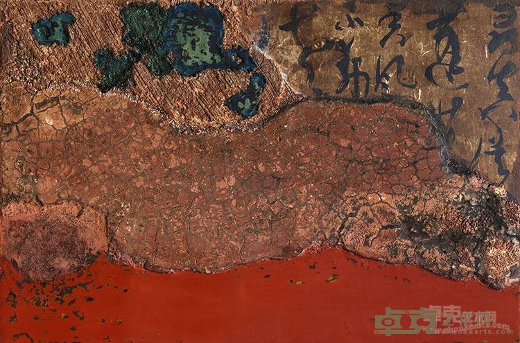 《源》大漆综合材料 80X122cm 2016
