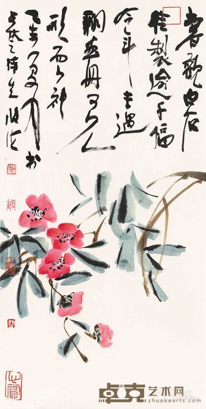 谢海  茶之心赏  彩墨纸本  70cm×35cm  2015年