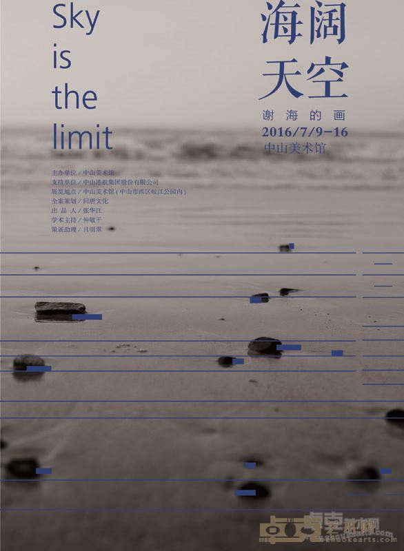 海报