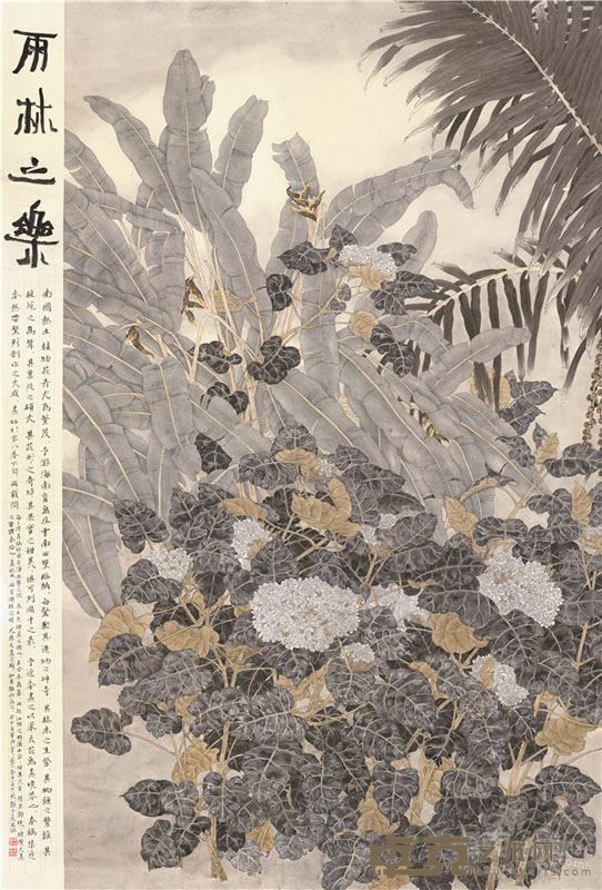 郭子良 《雨林之乐》  五联左1