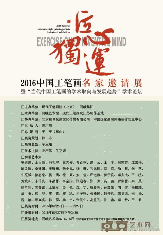 海报 1