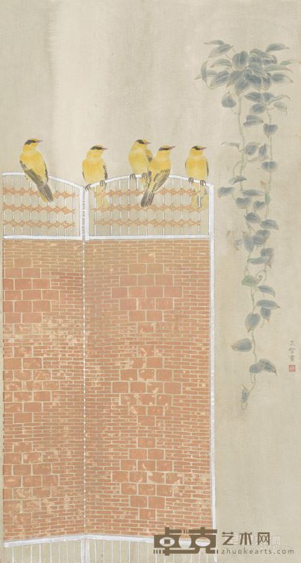 王智 阴阴翠屏音180x95cm