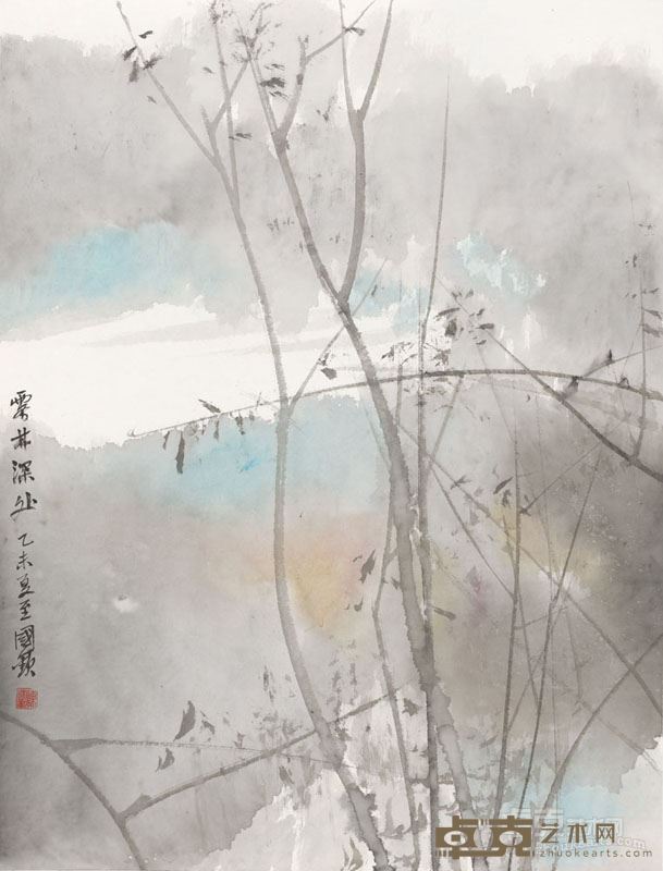 雾林深处