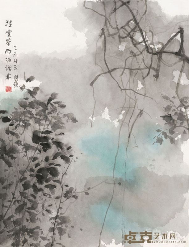 湿云带雨过烟林